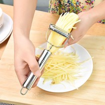 Dual-purpose stainless steel Planer scraper vegetable potato shredder fruit apple peeling knife tool