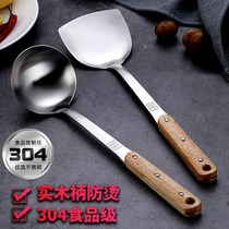 304 stainless steel solid wood handle spatula cooking shovel home kitchen shovel knife spoon long handle anti-hot stir fried spoon kitchenware