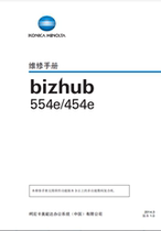 Manual Konica Minolta Komei 554e 454e monochrome copier repair