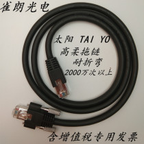Industrial camera gigabit network cable basler daheng yingmei refined CCD industrial camera high soft drag chain shielding
