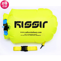 kissir swimming with fart ball swimming bag adult double airbag storage bag safety swimming equipment float