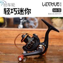 Makou Micro Spinning Wheel 500 All Metal Small Sea Pole Textile Shallow Line Cup Luya Special Far-off Fishing
