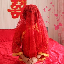 Wedding supplies bride red hijab big shawl bride dowry hollow smoothie red hijab