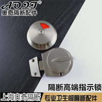 Public toilet partition hardware fittings thickened zinc alloy red and green indicate that someone has no toilet latch door lock