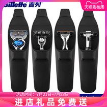 Manual razor storage box Front speed 5 Front speed 3 razor silicone sleeve knife holder box knife holder hanging drop storage