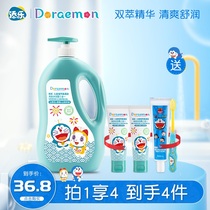 Tianle Doraemon childrens amino acid shampoo and bath two-in-one baby special soap-free weak acid formula