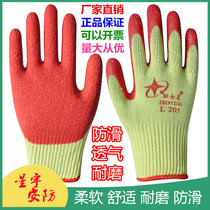  Xingyu brand L205 Vega dipped plastic hanging rubber labor protection protective labor protection gloves 24 pairs 72 yuan