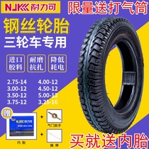 Endurance can be 3 00 3 50 3 75 4 00-12 Electric tricycle tire 2 75-14 inner and outer tire thickening