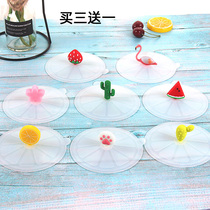 Food grade cup lid dustproof environmental protection silicone cup lid cartoon ceramic water cup lid universal mug tea cup lid