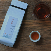 Fingerprint private tea 2020 Spring Wuyi Mountain Rock Tea Spring Orchid (flowers never sleep)Floral Oolong Tea