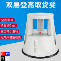 Export book stepping high stool climbing ladder library stool two foot stool round book pedal