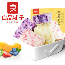 Good product shop assorted yogurt block 54g × 2 boxes of net red snacks fruit freeze dried strawberry crisp dry casual snack