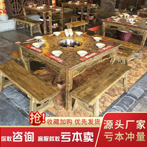 Hot pot table Commercial barbecue table and chair Retro solid wood hot pot table Induction cooker All-in-one restaurant hot pot table