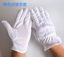 Cotton wool point plastic gloves white point beads anti-slip granules etiquette driver white cotton PVC point rubber drop plastic glove 