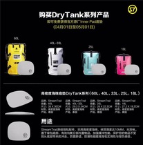 StreamTrail Japan Water flow Tank DryTank Backpack original Shockproof Bottom Mat inner Pad Inner Pad