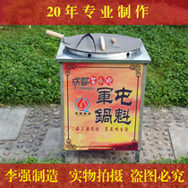 Liqiang made QZ500A Juntun pot Kui single gas furnace Juntun pot helmet single stove snack car full set of delivery technology