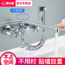 Mixed water valve hot and cold water faucet water heater switch valve bathroom shower bathtub faucet open shower shower
