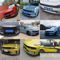 Linke 03 03 top with the same front shovel side skirt rear corner modification integrated three-stage front shovel anti-scratch