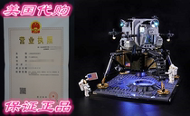 BRIKSMAX Led Lighting Kit for Creator NASA Apollo 11 Lunar L