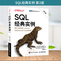 SQL classic instance 2nd Version 2 High Performance MySQL basic tutorial SQL database introduction oracle data analysis sqlserverSQL query statement