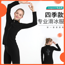 Figure skating clothes Childrens ice training pants high elastic waterproof and breathable adult female skating sports training suit set
