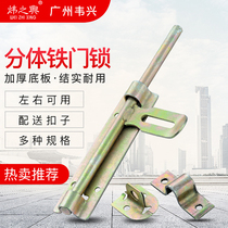 Coloured iron door lock straight bolt lock iron door bolt door cow lock warehouse door welding bolt lock door thickened