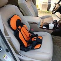 Child seat car with simple harness portable baby sitting car thever on-board cushion 0-4-12 years old