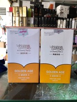 Nu Mann Shu smooth perm ceramic perm hair softener digital Hot do not hurt heat hot fruit perm potion