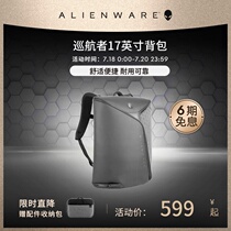 alienware Pro Backpack 17 Inch Cruise Game Backpack