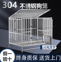 304 stainless steel Large medium-sized dog Folding Golden Retriever cage with toilet indoor thickened thickened Labrador
