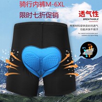 Riding underpants Increase code Silicone Cushion Male Mountain Bike Self Bike Sponge Shorts Women Riding Outfit Riding Kit