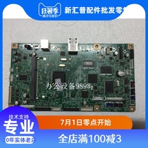  Brother 8510 motherboard 8515 interface board MFC-8520DN printing board