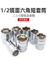 Hexagon socket Dafei 12 5mm interface external 6-angle spinner head manual ultra-thin hardware tool wrench accessories