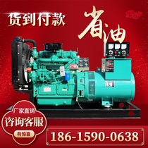 30 50 75 100 150 200 300kw KW Weifang Weichai diesel generator set three-phase electricity 380v