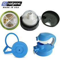 Nalgene Legend kettle accessories for leakage proof glass cover 350-750-1000ml dedicated