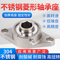 440 stainless steel spherical diamond insert bearings UCFL201 202 203 204 205 206 207