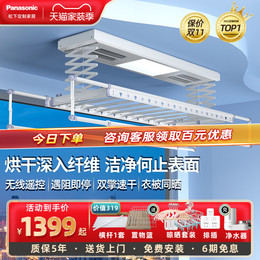 Loose electric clothes rack up and down smart dryer automatic retractation downstretched clothes dryer balcony dryer rack