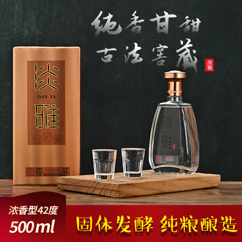 品鉴经典：2019年贵州茅台猪年生肖酒53度🍷🎁-酒水-淘宝好物网