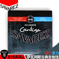 Watson Savarez Savarez 510ARJ Mixed Tension Classical Guitar Strings Nylon Classical Strings