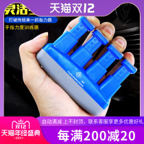 Piano hand trainer guitar finger exerciser grip device grip device finger exerciser with scale orthosis