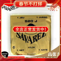 Savalles Savarez 520J High Tension Classical Guitar String Nylon Classical String