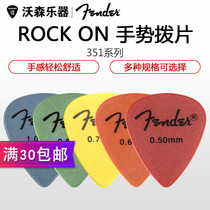 FENDER FENDER Fanta 098-7351 351ROCK ON gesture series guitar pick specifications optional