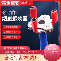 Anyi new multi-function disassembly and assembly tool fire smoke alarm detector free climbing disassembly installation artifact
