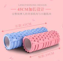 EVA hollow yoga column high density Balance Bar foam shaft Pilates column yoga column massage bar roller