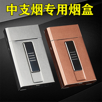 Medium cigarettes male Women wide and narrow automatic smoking high-end creative personality tide 10 cigarettes