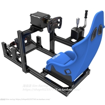 Analog Racing Bracket aluminum profile Logitech map Master T300Fanatec direct drive base steering wheel speed demon
