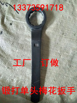Spot forged with heavy single head Plum Wrench Knockout Plum Wrench Crowbar Wrench 80 80 85 90 90 95