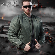 Archon tactical coat jacket MA1 casual mens locomotive suit short warm cotton clothes stand collar coat