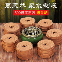 Qibiquan natural sandalwood Mosquito incense Mosquito repellent agarwood incense plate incense Household indoor aromatherapy Long-lasting tranquility incense purify the air