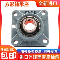 Imported NSK outer spherical bearing square with seat UCF204 F205 F206 F207 F208 F209F210